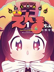 八戒视频短剧速看城市微光海报
