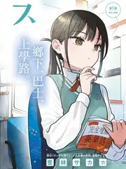 八戒视频综艺现场一桌好菜海报