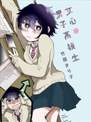 八戒视频短剧速看早点回家海报